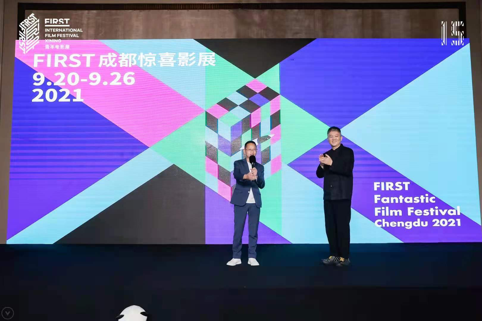 陳臺(tái)、宋文.jpg
